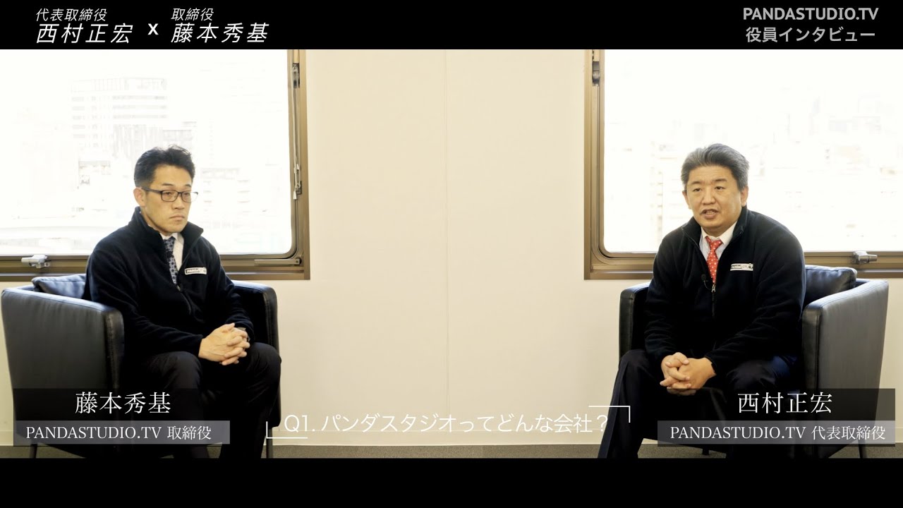 【株式会社PANDASTUDIO.TV】人材募集のお知らせ