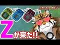 【デジモン】ついに来たゼェーット！新作『デジモンペンデュラムZ』が神すぎる！