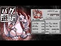 バグポケモン『アネ゛デパミ゛』を生み出してマサラタウンを旅立ったら、単騎で殿堂入りまでたどり着けるのか?【アネデパミチャート】