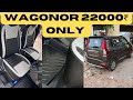 22000₹ में Lxi Model modified