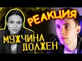 ХЕСУС СМОТРИТ: ТИКТОК ДАМОЧКИ И ИХ СКАЗОЧНЫЕ ЗАПРОСЫ | SHAPKA | РЕАКЦИЯ