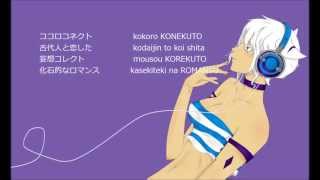 【UTAUカバー】WAVE 【Ieva Amitola STRONG append】romaji lyrics