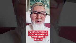 Нет страха и печали с руководством Аллаха
