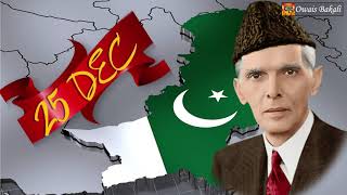 25 Dec Special Status | Mohammed Ali Jinnah Birthday | Magar Phir Quaid E Azam Sa Rehnuma Nikla
