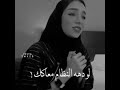 طب وحده وحده بصوت زينه عماد