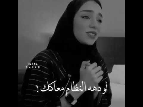 طب وحده وحده بصوت زينه عماد