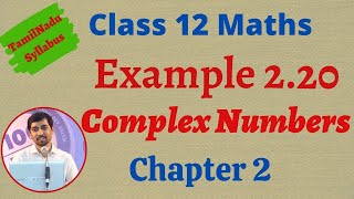 12th Maths  | Example 2.20 | Complex Numbers- கலப்பு எண்கள்  | TN New Syllabus