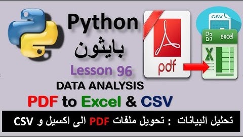 Lesson 96: Data Analysis - convert PDF files to Excel and CSV