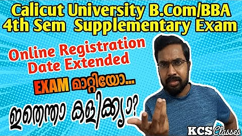 Calicut University Bcom/BBA 4th Sem Supplementary Exam Online Registration Date Extended