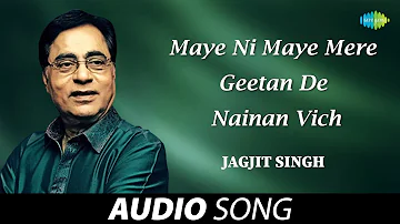 Maye Ni Maye Mere Geetan De Nainan Vich | Jagjit Singh | Old Punjabi Songs | Punjabi Songs 2022