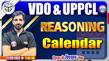 Calendar Reasoning Tricks | UPSSSC VDO Reasoning Class #15, UPPCL Reasoning Class, UP VDO Reasoning