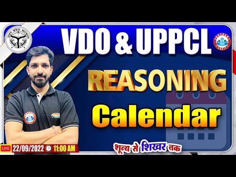 Calendar Reasoning Tricks | UPSSSC VDO Reasoning Class #15, UPPCL Reasoning Class, UP VDO Reasoning