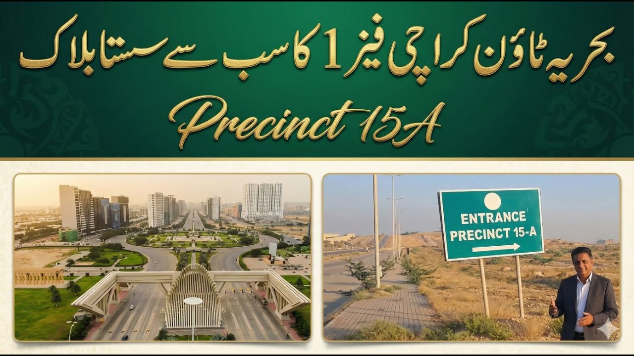 Precinct 15A Bahria Town Karachi: 125 Sq Yard Plots at Lowest Prices 🏷️