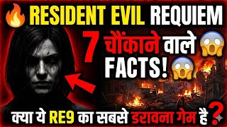 Resident Evil Requiem Hidden Facts & Easter Eggs Explained in Hindi | RE9 Facts