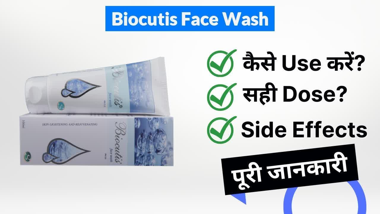 Biocutis Face Wash Uses in Hindi Side Effects Dose YouTube