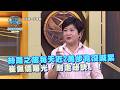 絲路之旅每天近2萬步竟沒喊累 崔佩儀曝光「耐走祕訣」！ @Suntory-GLU