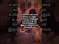 #love #is #beautiful #lovesong #tamilsong #song