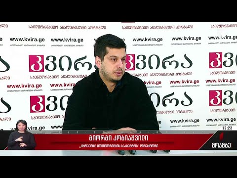 ცხოველთა მონიტორინგის სააგენტოს ხელმძღვანელის განცხადება