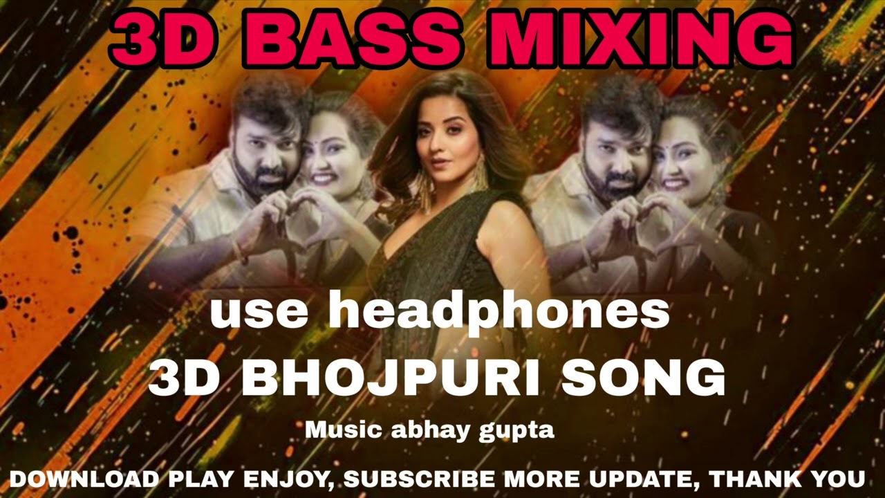 ढिबरी में रहुए ना  तेल/3D REMIX SONG PAWAN SINGH/MUSIC ABHAY GUPTA 