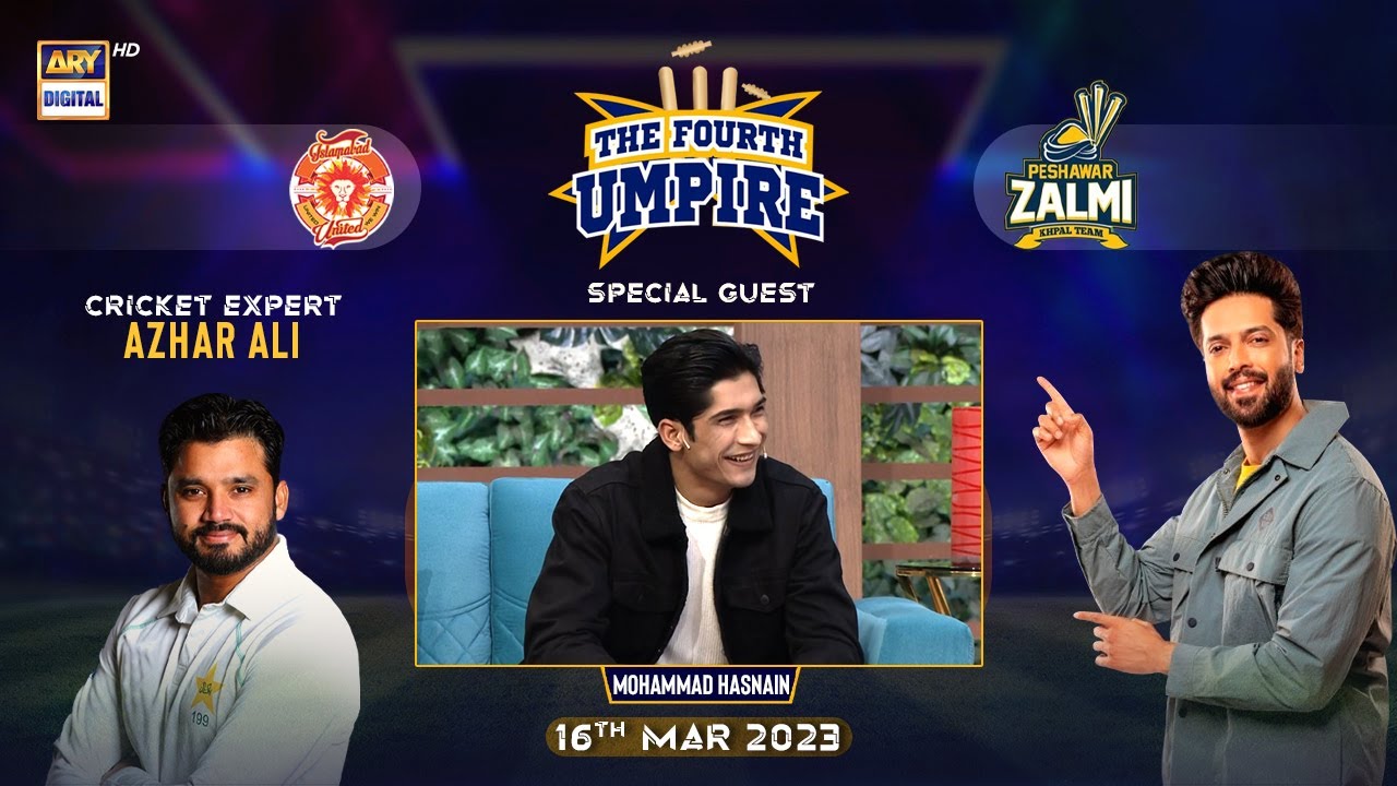 The Fourth Umpire | Mohammad Hasnain | Fahad Mustafa | 16th Mar 2023 | #PSL8
