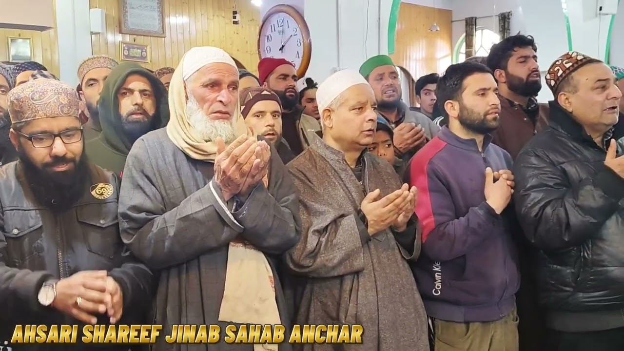 درود و سلام||سید حامد رضا صاحب||آستان عالیہ جناب صاحب آنچہار صورہ||دل کو چھو لینے والی درود و سلام 