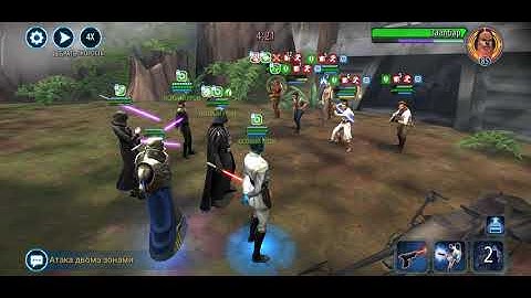 Vader vs Rey, Heroes, Holdo, Zaalbar