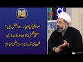 Allama Ameen Shaheedi Aur Mufti Fazal Subhan me Debate | Irfan e Ramzan | Ramzan Transmission