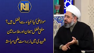 Allama Ameen Shaheedi Aur Mufti Fazal Subhan me Debate | Irfan e Ramzan | Ramzan Transmission