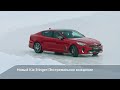 Новый Kia Stinger | Экстремальный тест-драйв