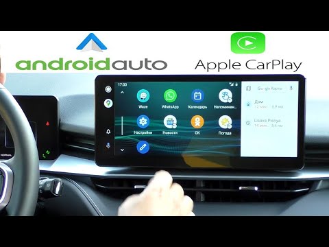 Video: Ի՞նչ է CarPlay Android Auto-ն: