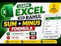 How to Use SUM Formula in Excel with Minus Calculation : Step-by-Step Guide