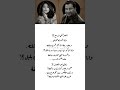 شعر شعبي مكس سمير صبيح وشيرين عبد الوهاب ريمكس شيعوضني الدمع منك الله