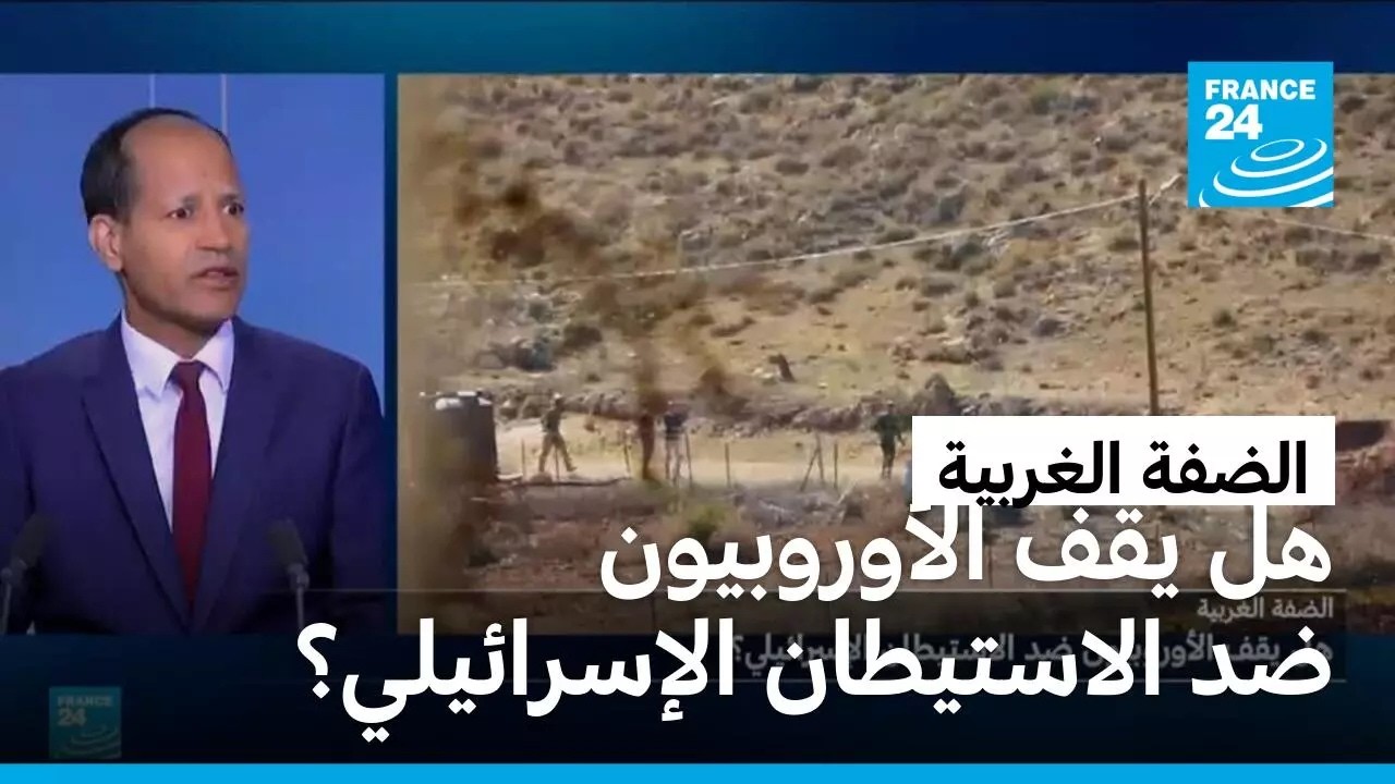 ����� �������: �� ��� ���������� �� ��������� �����������
 - نشر قبل 22 دقيقة
