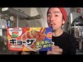 激ウマ！味の素「冷凍ギョーザ」の作り方が簡単すぎてアセったぞ！