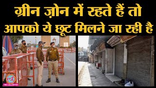 With the extention of lockdown for further two weeks, union home
ministry at centre has also provided a list green zones and services
allowed ...