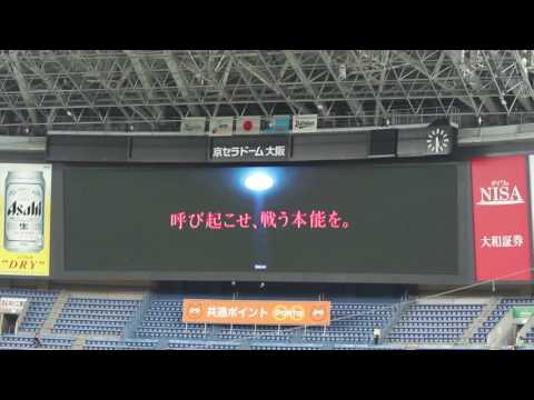2016年8月5日　オリックス対ロッテ　スタメン発表