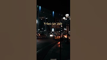 آيات بينات من الذكر الحكيم ♥️