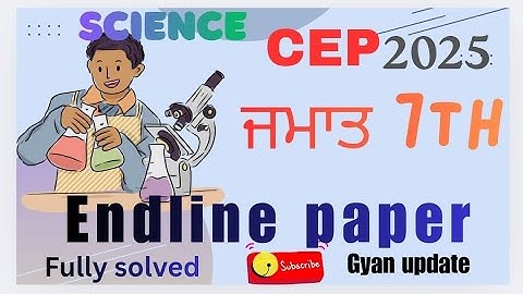 Cep 2025 science #class7th endline testing answer key #viral @Gyanupdate2025 