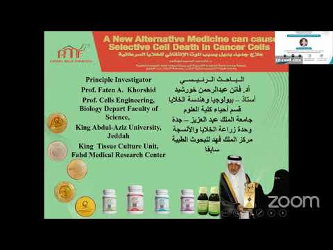 احد لقاءات الدكتورة فاتن خورشيد على منصة علماء ومبدعون ومعاصرون