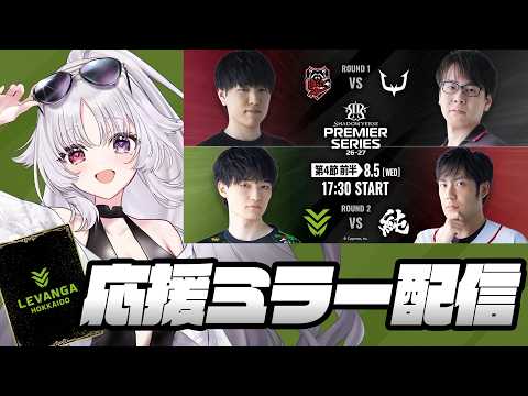 シャドバWB 🐰 PS4節前半 VSMRG hirobosuさんと全緑応援ミラー!!【#智念せいら #すぺしゃりて】 video thumb