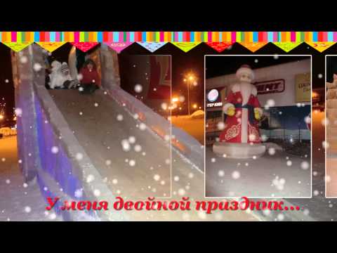 Видео ролик с днем рождения подростку мальчику