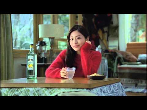 石原さとみ CM サントリー  ふんわり鏡月『冬・こたつ』篇