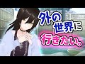 【アドリブ配信】気になる女性を連れ回してイイ感じになれ!【GW企画 / Live Stream】