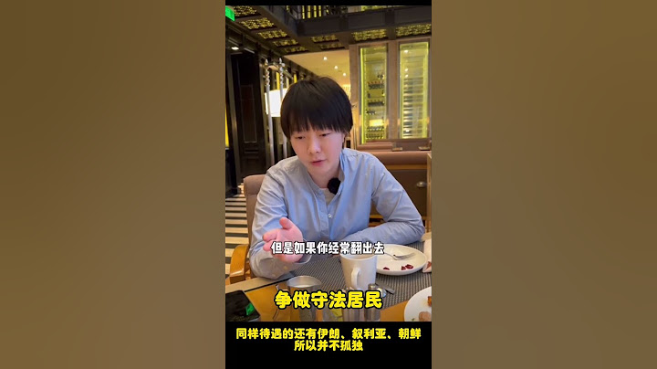小姐姐讲解能否使用VPN翻墙，翻墙是否违法