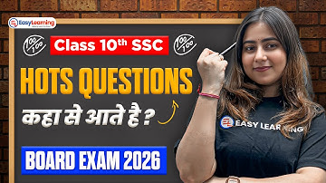How to Prepare for HOTS Questions for Maths in Class 10th Maharashtra Board | Ft. Galaxy Parmar