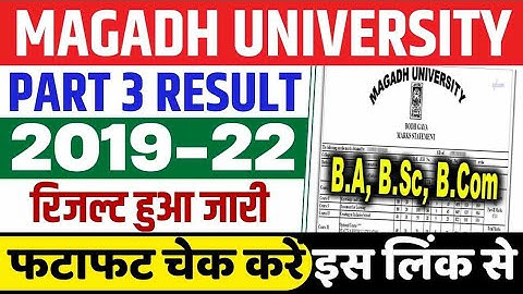 Magadh University Part 3 Result 2019-22 || Mu Part 3 Result aise download kare || Link Active