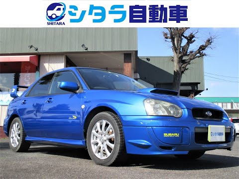 売約済】新入庫のインプレッサWRX 2003 Vリミテッド（GDA）をご