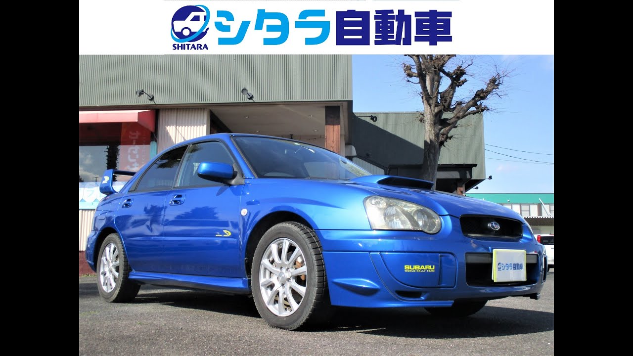 スバル‼️インプレッサ‼️バンパー‼️美品です✨GDA GDB Sti WRX‼️ 売約済】新入庫のインプレッサWRX 2003 Vリミテッド（GDA）をご紹介し