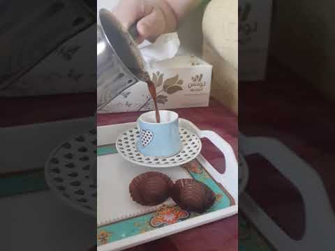 القهوة السمراء تقتلني