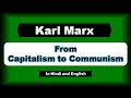 Karl Marx: From Capitalism to Communism (In Hindi)